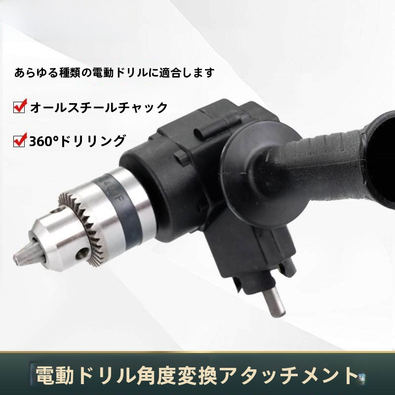 6 Inch  Drill Modified to Chai - Gardening Tools With Names review and price