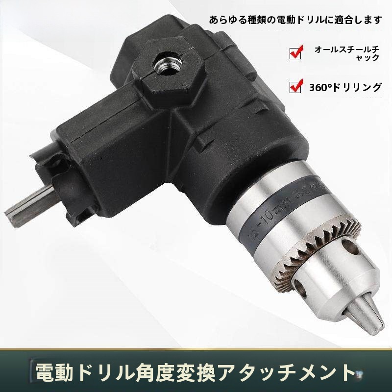 6 Inch  Drill Modified to Chai - Gardening Tools With Names review and price